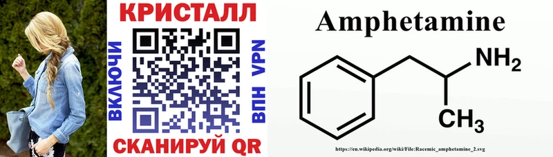 цена наркотик Лаишево АМФЕТАМИН 98%