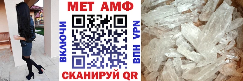 Amphetamine 98% Лаишево
