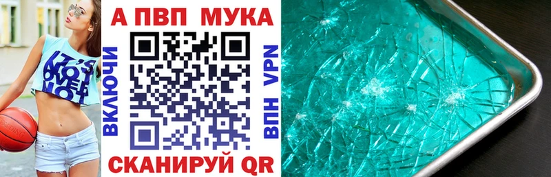 Alfa_PVP СК  kraken маркетплейс  Лаишево  нарко площадка формула  магазин  наркотиков 
