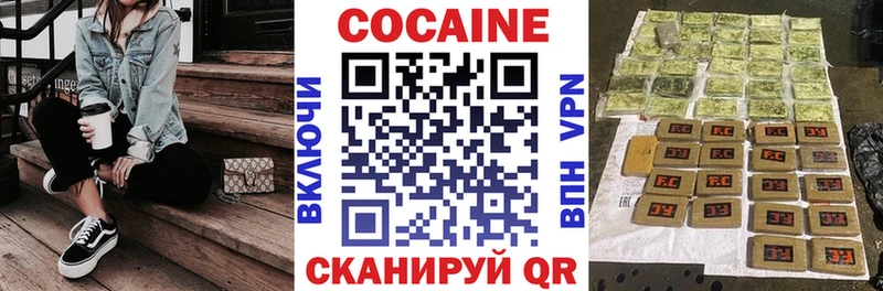 COCAIN Columbia  MEGA ссылки  Лаишево 