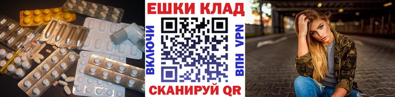 OMG ссылки  darknet состав  Экстази louis Vuitton  Лаишево 