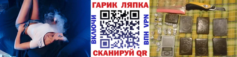 ГАШ Изолятор  цена наркотик  Лаишево 