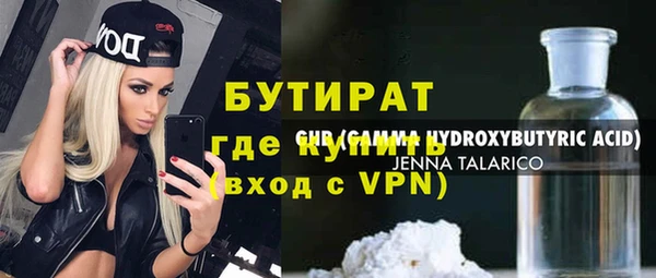 каннабис Новодвинск
