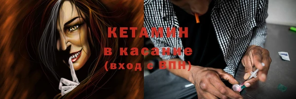 мяу мяу кристалл Алексин