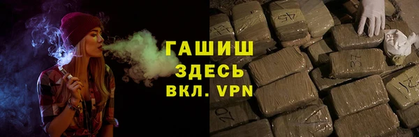 мяу мяу кристалл Алексин