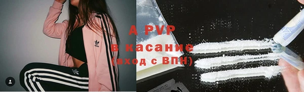 мяу мяу кристалл Алексин