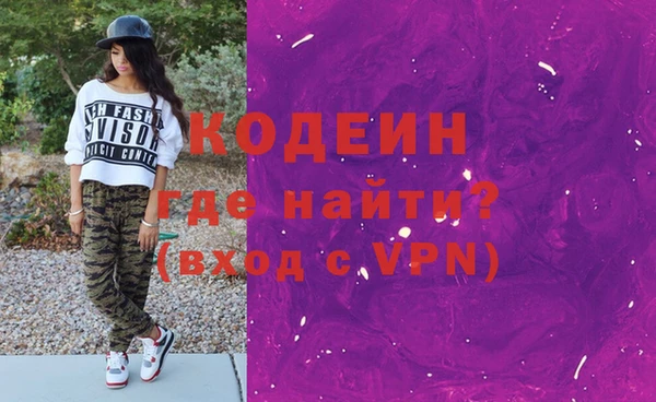 мяу мяу кристалл Алексин