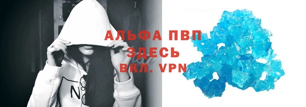 мяу мяу кристалл Алексин