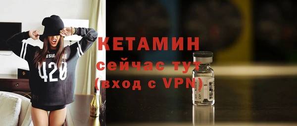 мяу мяу кристалл Новокубанск