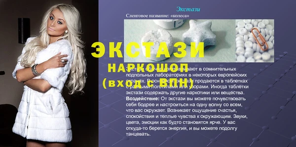 мяу мяу кристалл Алексин