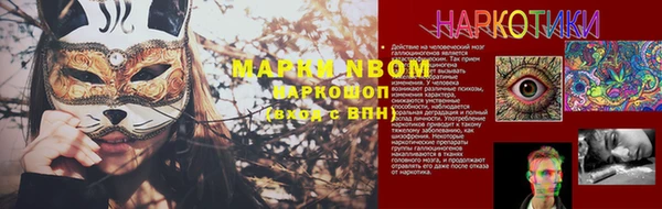 мяу мяу кристалл Алексин