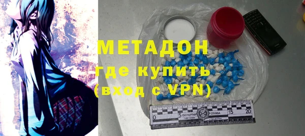 мяу мяу кристалл Алексин
