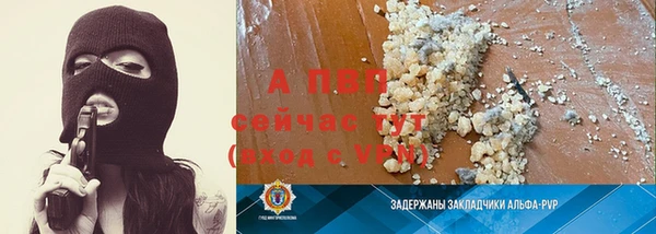 альфа пвп Алексеевка