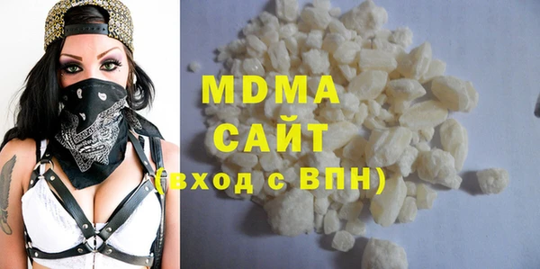 мяу мяу кристалл Алексин