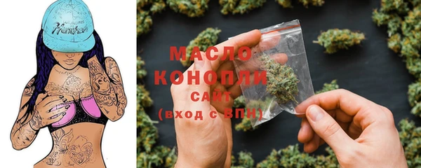 альфа пвп Новозыбков