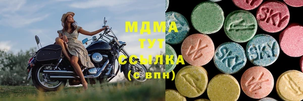 мяу мяу кристалл Алексин