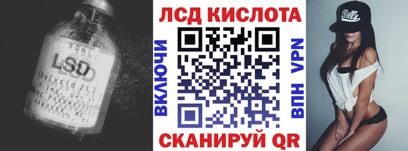 Лсд 25 экстази ecstasy Лаишево