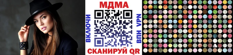 гидра зеркало  купить наркотики сайты  Лаишево  МДМА молли 