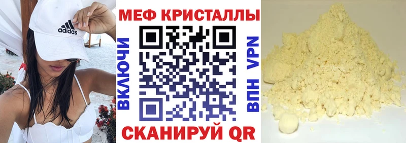 Меф mephedrone Лаишево