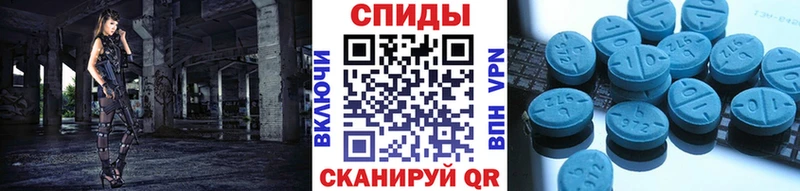 Метамфетамин Methamphetamine  Лаишево 