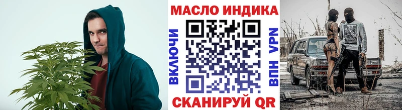 ТГК жижа Лаишево